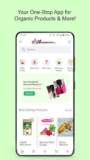 Vanga cosmetics mobile app screenshot